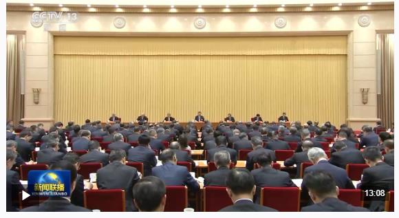 時(shí)政新聞眼丨開局之年經(jīng)濟(jì)工作有哪些重點(diǎn)？這場(chǎng)會(huì)議釋放鮮明信號(hào)