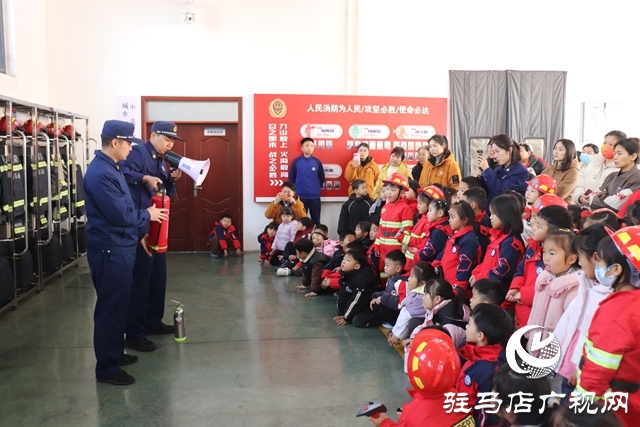 駐馬店市城鄉(xiāng)一體化示范區(qū)消防救援大隊(duì)開(kāi)展“消防童行”隊(duì)站開(kāi)放活動(dòng)