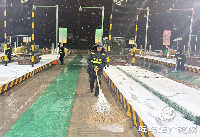 駐馬店轄區(qū)高速迎戰(zhàn)雨雪 多方聯(lián)動(dòng)除冰保安全暢通