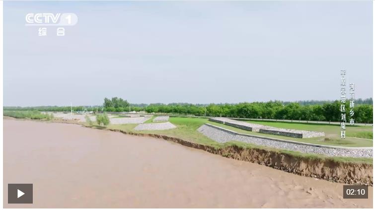 河南給黃河繡上了花邊