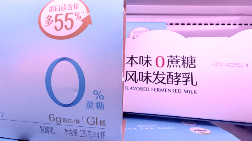 “零添加”不等于更健康