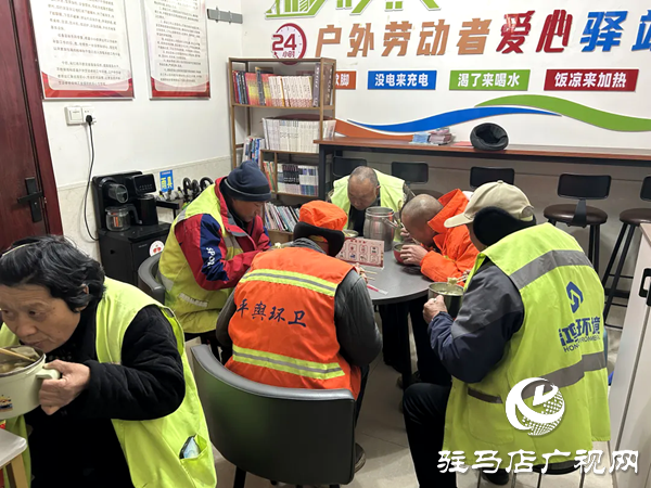 平輿縣總工會開展“冬至送溫暖·關愛環(huán)衛(wèi)工”活動用實際行動傳遞城市溫情