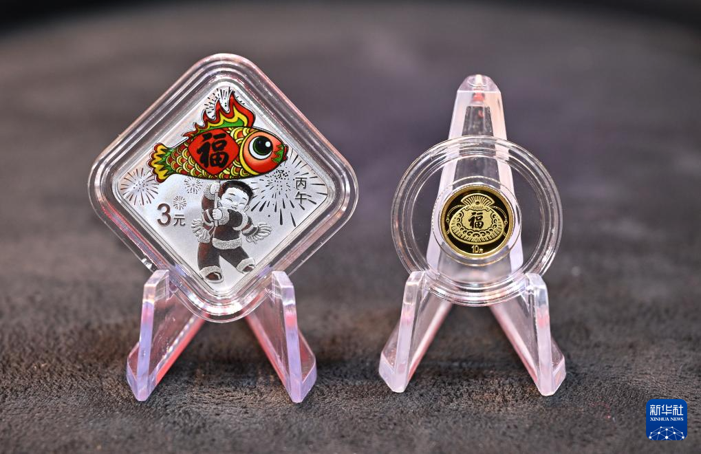 2026年賀歲金銀紀(jì)念幣今起發(fā)行